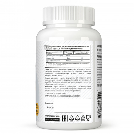 5-HTP NOW COMPLEX 100 mg 60 капсул
